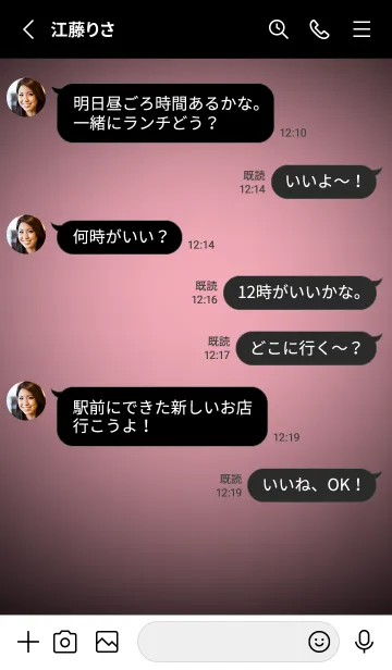 [LINE着せ替え] Pastel Pink Light Theme V7 (JP)の画像3