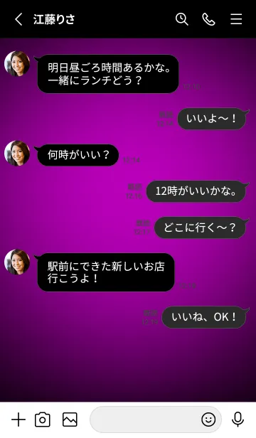 [LINE着せ替え] Purple Light Theme V7 (JP)の画像3