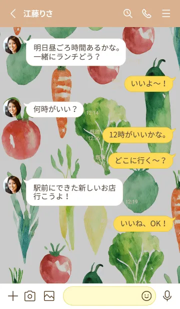 [LINE着せ替え] 【シンプル】お野菜の着せかえ#96の画像3