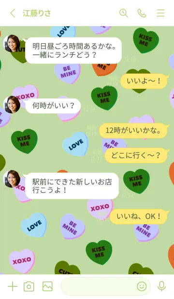 [LINE着せ替え] ハート キャンディ 139の画像3