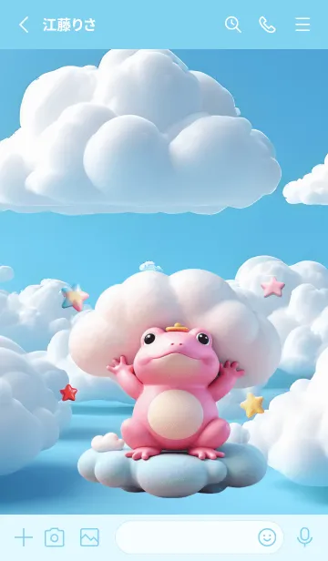 [LINE着せ替え] Kawaii Pink Frog in Cloud Theme (JP)の画像2