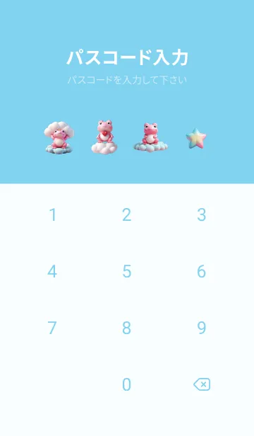 [LINE着せ替え] Kawaii Pink Frog in Cloud Theme (JP)の画像4