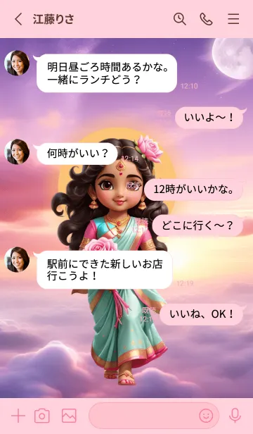 [LINE着せ替え] Lakshmi For Money  Rich Theme (JP)の画像3