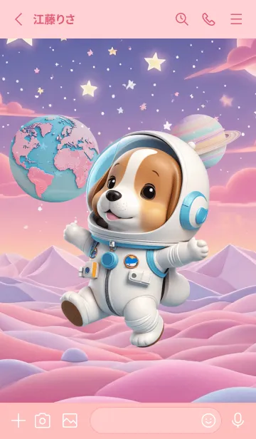 [LINE着せ替え] Lovely Beagle Dog In Galaxy Theme (JP)の画像2