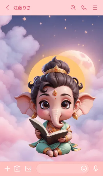 [LINE着せ替え] Ganesha : Rich Rich Theme (JP)の画像2