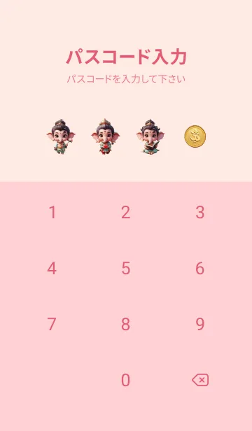 [LINE着せ替え] Ganesha : Rich Rich Theme (JP)の画像4
