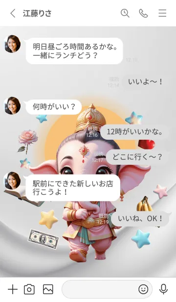 [LINE着せ替え] Ganesha : Money Flows Theme (JP)の画像3