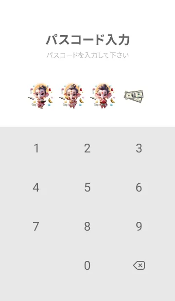 [LINE着せ替え] Ganesha : Money Flows Theme (JP)の画像4