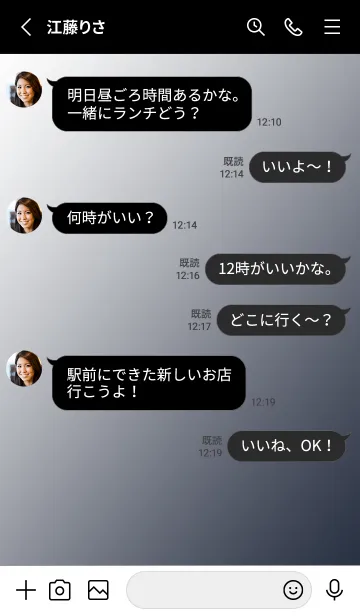 [LINE着せ替え] グラデーション スター /1の画像3