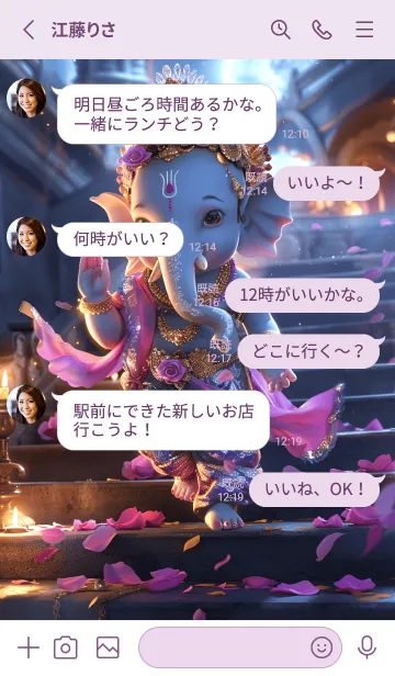 [LINE着せ替え] Ganesha: Rich: Win the lottery(JP)の画像3