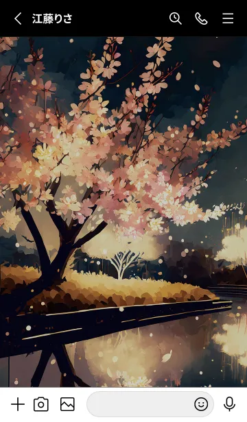 [LINE着せ替え] 美しい夜桜の着せかえ#231の画像2