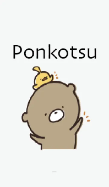[LINE着せ替え] グレー : 日常のくまのぽんこつ 2の画像1