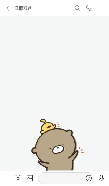[LINE着せ替え] グレー : 日常のくまのぽんこつ 2の画像2