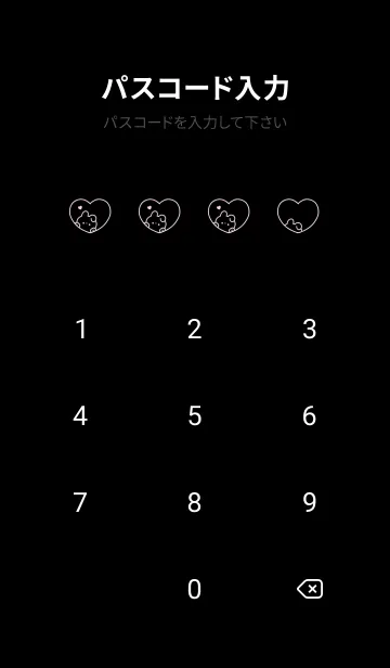 [LINE着せ替え] うさぎとハート．黒とピンクの画像4