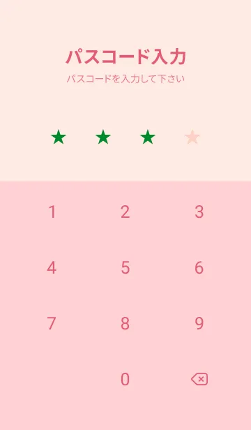 [LINE着せ替え] スターズ 37の画像4