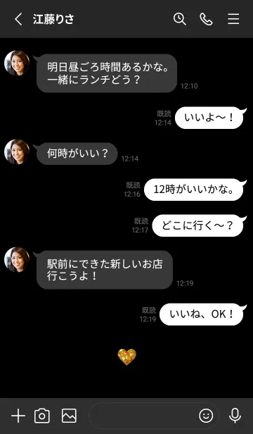 [LINE着せ替え] ダイアモンド ハート 2の画像3