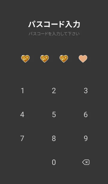 [LINE着せ替え] ダイアモンド ハート 2の画像4