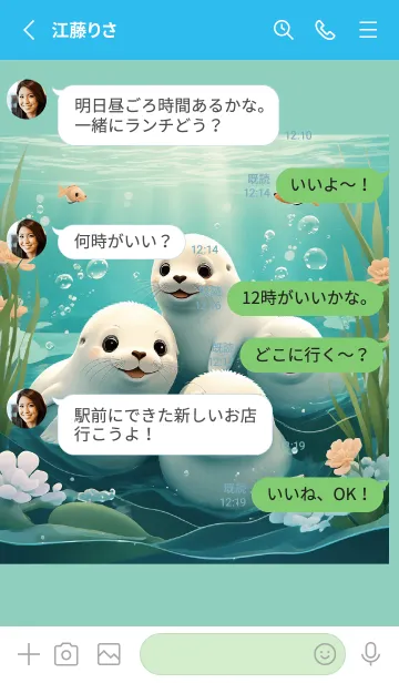 [LINE着せ替え] Cute seals in the sea (JP)の画像3