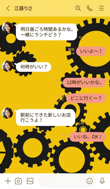 [LINE着せ替え] 歯車 黄色の画像3