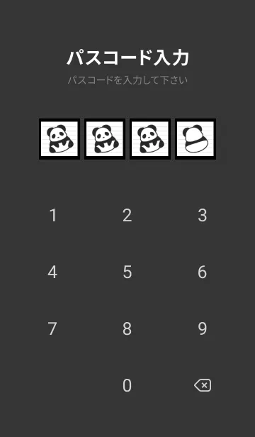 [LINE着せ替え] パンダたくさんノート/ブラックの画像4