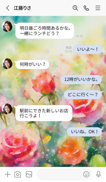 [LINE着せ替え] 薔薇(バラ)の花の着せかえ(R3301)の画像3