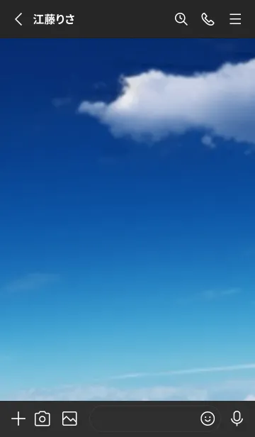 [LINE着せ替え] SORA vol.231の画像2