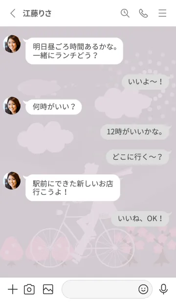 [LINE着せ替え] ピンクグレー 春のサイクリング11_1の画像3