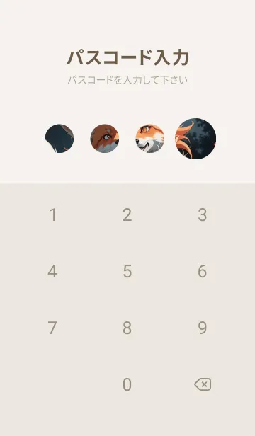 [LINE着せ替え] 夢幻のキツネ WXtuの画像4