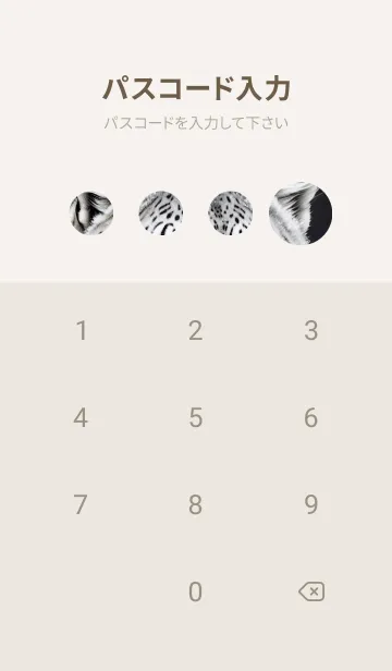 [LINE着せ替え] 夢幻の白いスノーヒョウ 7yRaの画像4