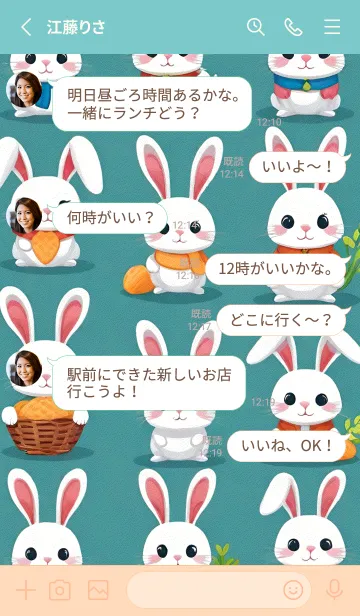 [LINE着せ替え] かわいい日 OlauSの画像3