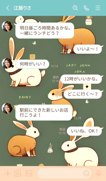 [LINE着せ替え] かわいい日 jcNdpの画像3