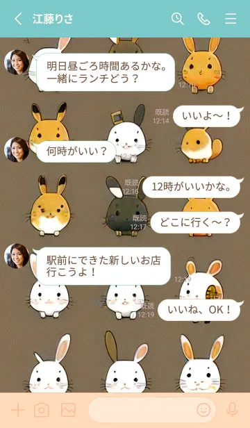 [LINE着せ替え] かわいい日 DlGbjの画像3