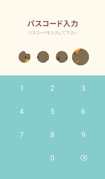 [LINE着せ替え] かわいい日 DlGbjの画像4