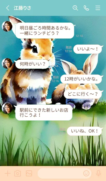 [LINE着せ替え] かわいい日 AnRfdの画像3