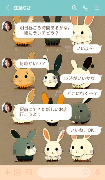 [LINE着せ替え] かわいい日 1REuDの画像3