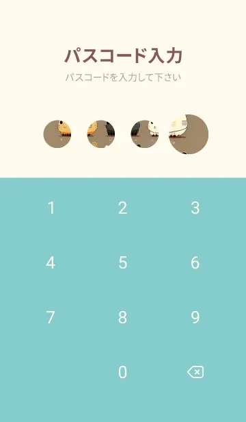 [LINE着せ替え] かわいい日 1REuDの画像4