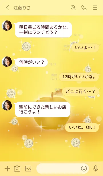 [LINE着せ替え] 運気アップ！金のりんごの画像3