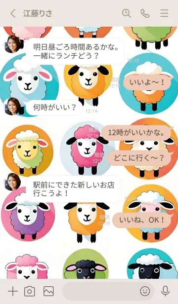 [LINE着せ替え] 一番かわいい 5Rnmcの画像3