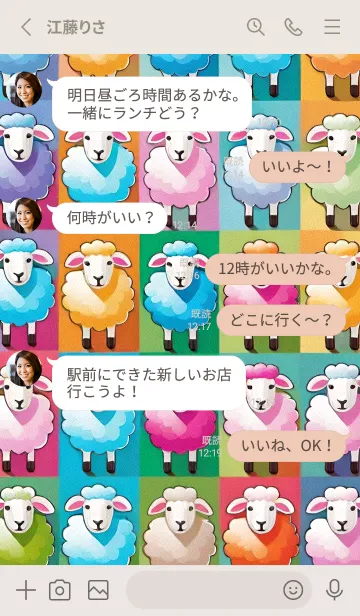 [LINE着せ替え] 一番かわいい AOESQの画像3