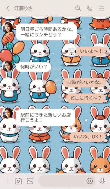 [LINE着せ替え] 一番かわいい hudQQの画像3