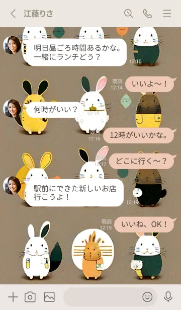 [LINE着せ替え] 一番かわいい qkpSXの画像3