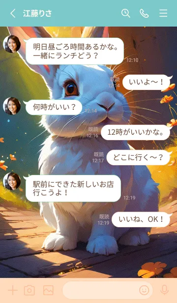 [LINE着せ替え] かわいい日 vtUZPの画像3