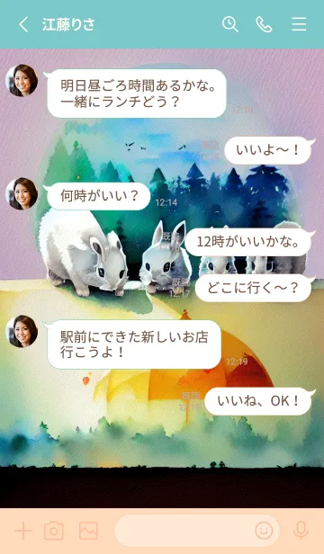 [LINE着せ替え] かわいい日 JurXXの画像3