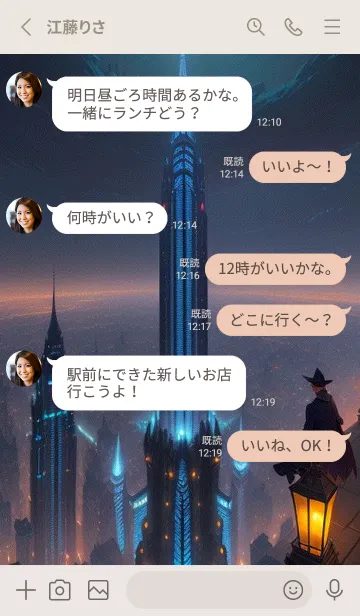 [LINE着せ替え] 一番かわいい 5oQzCの画像3