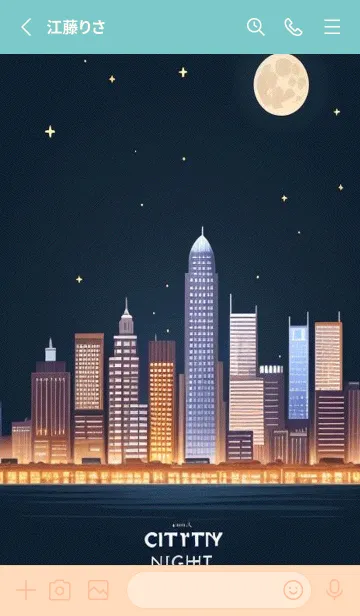 [LINE着せ替え] かわいい日 UipEVの画像2