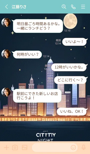 [LINE着せ替え] かわいい日 UipEVの画像3