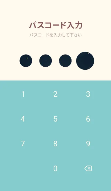 [LINE着せ替え] かわいい日 UipEVの画像4