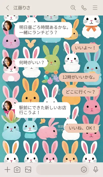 [LINE着せ替え] 一番かわいい G08gAの画像3