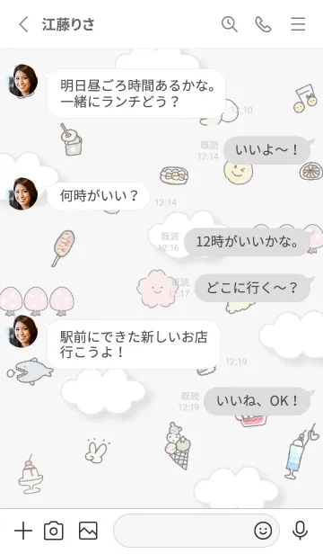 [LINE着せ替え] Gray Loose Cherry Blossom Viewing 01_1の画像3