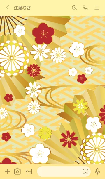 [LINE着せ替え] 扇と花 薄い黄色の画像2